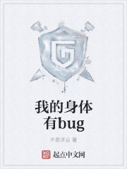 ҵbug