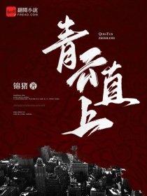 类似鬼事手札的