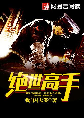 永昌圣容寺简介