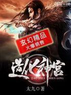 造化神宫怎么不更新了