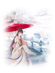 纵然相思入骨纵然万劫不复原版